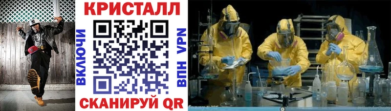 АМФ Розовый  Купить закладки  Пикалёво 
