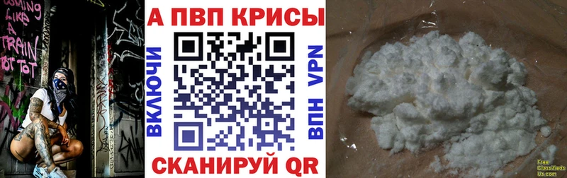 Купить Пикалёво А ПВП СК