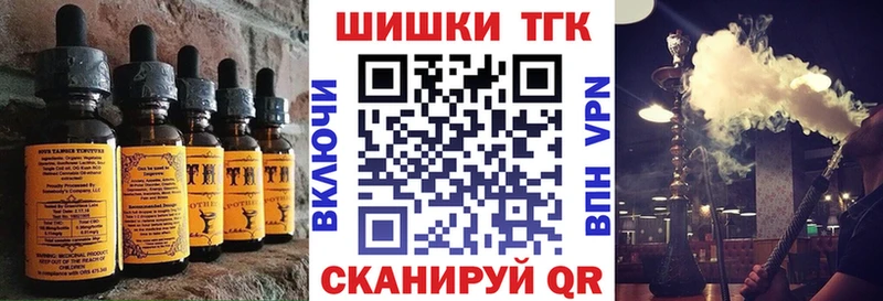 Купить где  Пикалёво  Cannafood конопля 