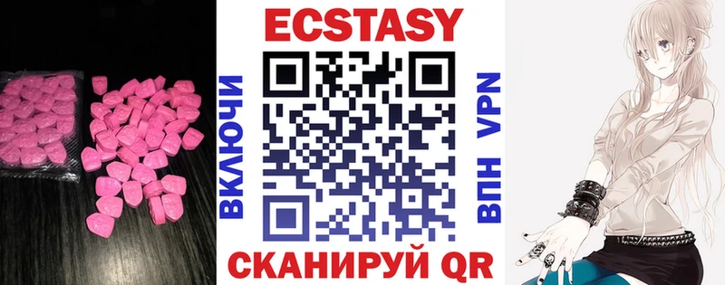 Купить закладки  Пикалёво  Ecstasy Дубай 