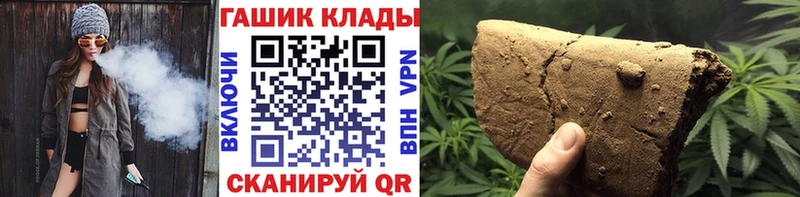 Купить где  Пикалёво  ГАШИШ хэш 