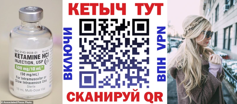 Кетамин ketamine  Купить  Пикалёво 