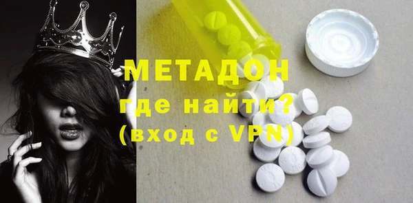 кокаин Козловка