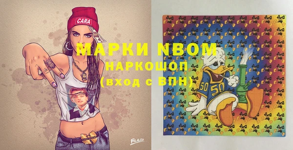 марихуана Козельск