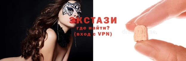 кокаин Козловка