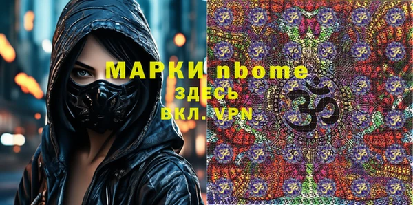 марихуана Козельск