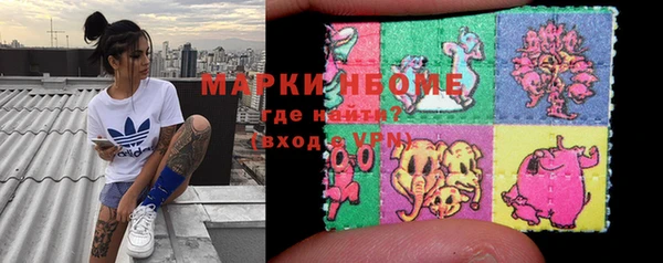 кокаин Козловка