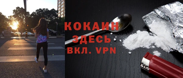 кокаин Козловка