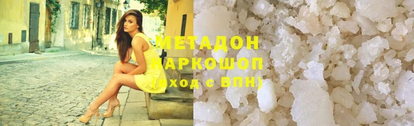 кокаин Козловка