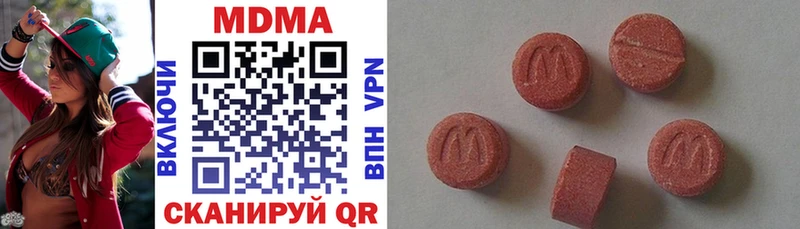Купить где  Пикалёво  МДМА VHQ 
