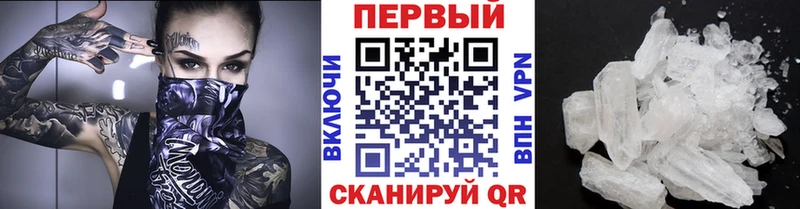 Первитин пудра  Купить где  Пикалёво 