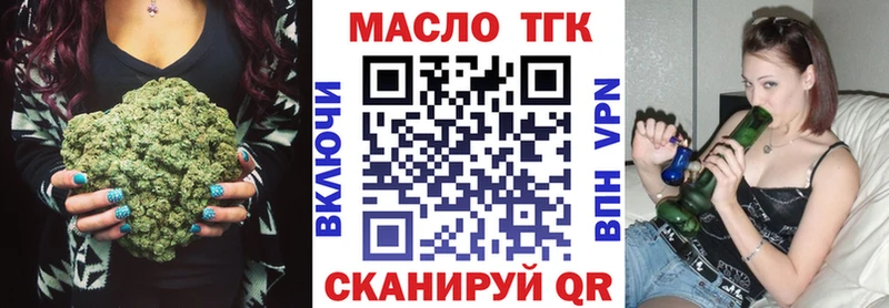 Дистиллят ТГК жижа  Купить где  Пикалёво 