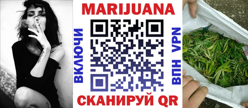 МАРИХУАНА LSD WEED  Купить  Пикалёво 